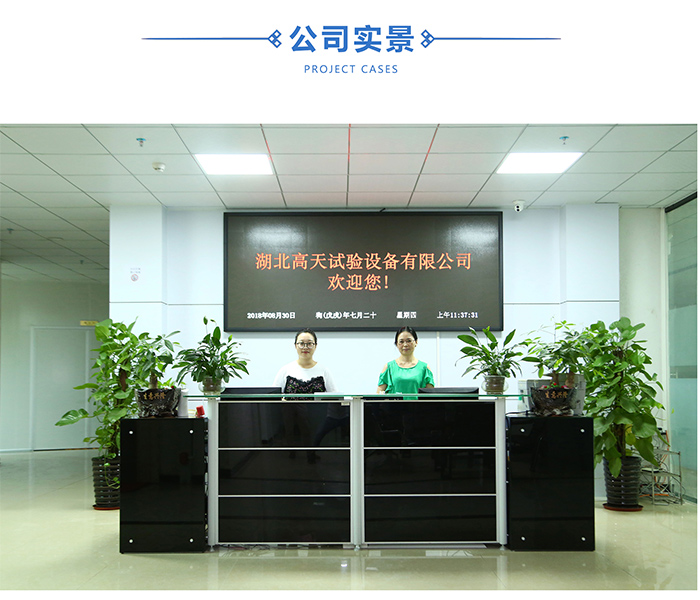 恒溫恒濕機在運行中出現以下故障該如何處理呢？